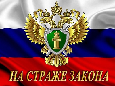 Белореченская транспортная прокуратура разъясняет