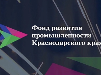 Пищевик