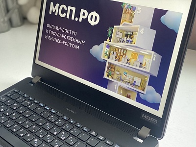 Уважаемый предприниматель!