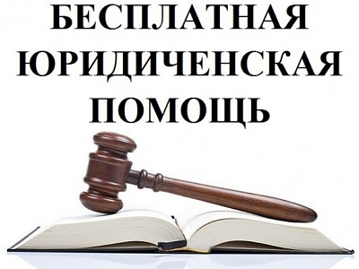 Вниманию жителей и гостей Белореченского района!