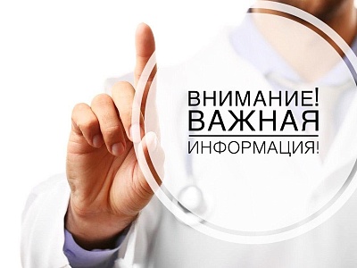 Извещение о проведении заседания согласительной комиссии по вопросу согласования местоположения границ земельных участков при выполнении комплексных кадастровых работ