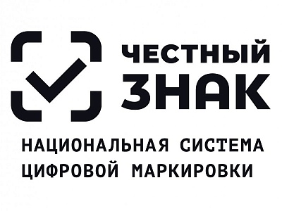 Об обучающих мероприятиях по обязательной маркировке товаров средствами идентификации