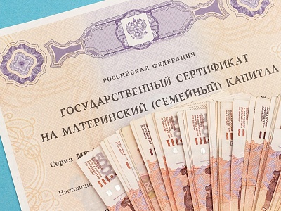Более 100 тысяч кубанских семей получили сертификат на материнский капитал в проактивном режиме 