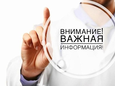 Извещение