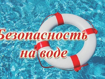 Вниманию жителей и гостей Белореченского района!