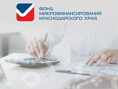 Вниманию предпринимателей!